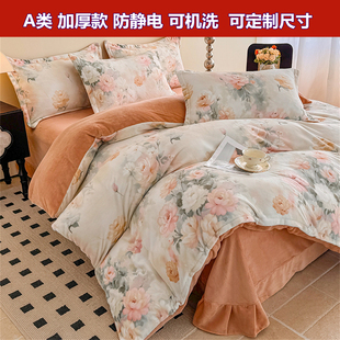 冬季 a类加厚牛奶绒珊瑚绒四件套248x248加绒被套229x230x240定制7