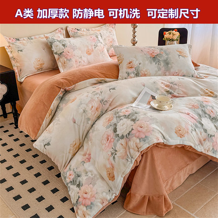 冬季a类加厚牛奶绒珊瑚绒四件套248x248加绒被套229x230x240定制7