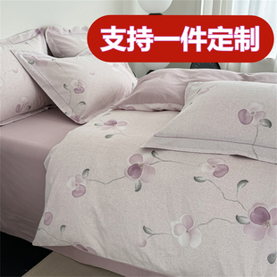 纯棉加厚磨毛被套单件229x230x240x250全棉大被罩248x248定制7x7