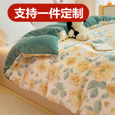 定制A类加厚牛奶绒被套珊瑚绒被罩单件套150x200x230x240x220x250
