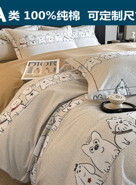 Aa类纯棉磨毛被套全棉被罩229x230x240儿童卡通单件人150x215定制