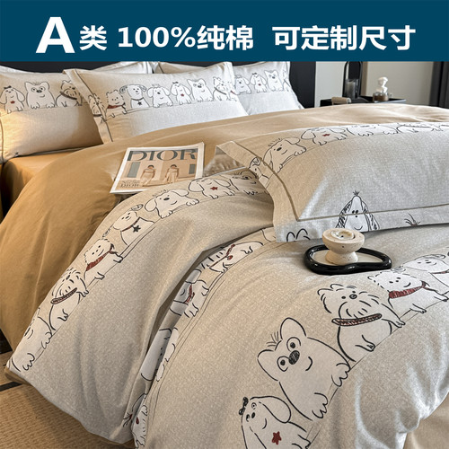 定做Aa类纯棉磨毛被套全棉厚被罩