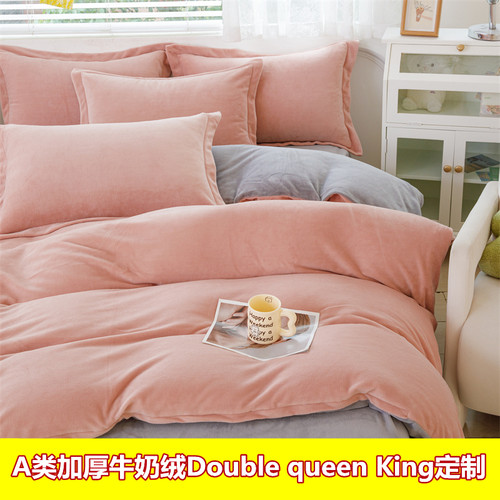 定制英国澳洲牛奶绒珊瑚绒四件套