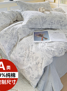 定制A类60支全棉纯棉四件套英国Double澳洲queen床笠美国Kingsize
