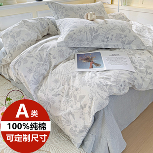 定制A类全棉纯棉四件套英国Double澳洲queen床笠美国Kingsize被套