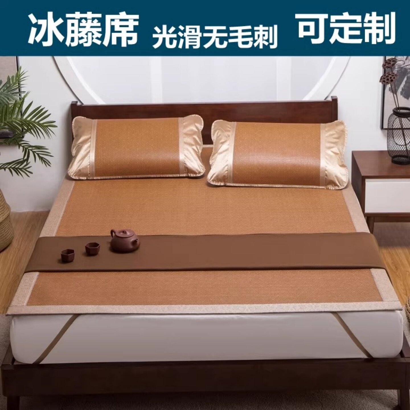 定制榻榻米凉席冰丝藤席150x180x220x240订做2米x2米大床夏凉席子