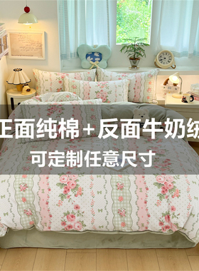 A类ab面纯棉磨毛加牛奶绒四件套248x248一面被套229x230x240定制7