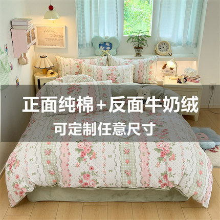 A类ab面纯棉磨毛加牛奶绒四件套248x248一面被套229x230x240定制7