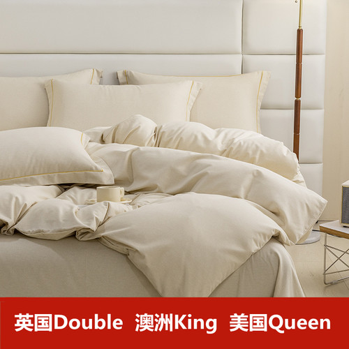 定制英美澳洲留学全棉磨毛四件套