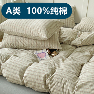定制尺寸Aa类60支纯棉水洗棉被套单件248全棉被罩150x200x220x230