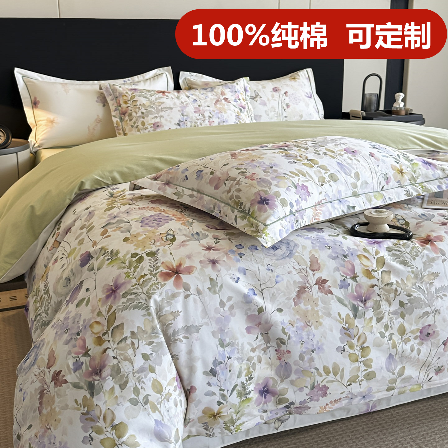 定做Aa类纯棉加厚磨毛被套四件套