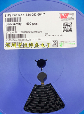 744043220 贴片屏蔽功率电感 5x5x3 22uH 0.925A ±30% 进口WE