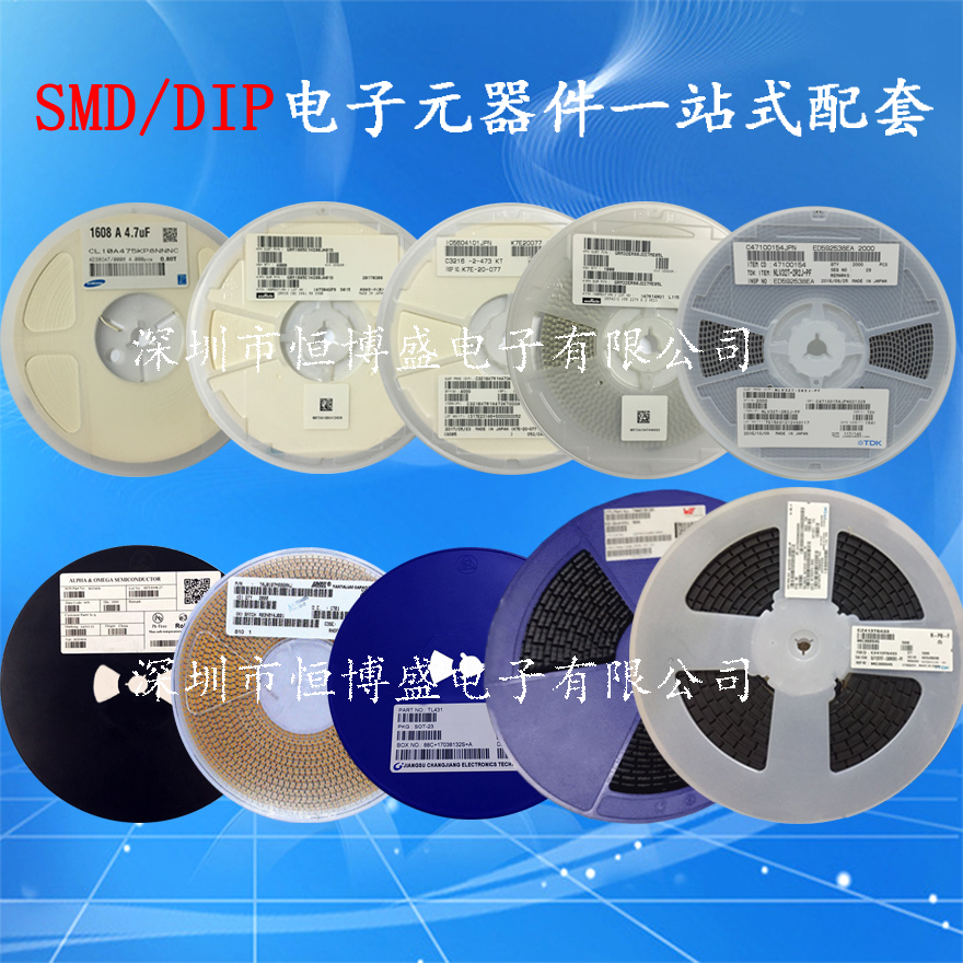 宝贝的价格为整盘批量的价格，需要购买样品的顾客一定要向我们在线客服咨询零售样品的价格! ~ 请不要直接拍下并付款！~专业电子元器件配套，为确保双方互利双赢，请与店铺旺旺咨询订购，量大可议价！欢迎来本店订购！