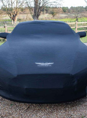 适用阿斯顿马丁DB11Rapide车衣DB9DBS汽车车罩Vantage越野DBX车套