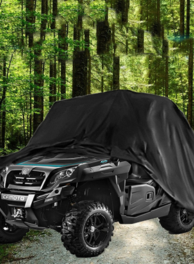 适用春风Z650UTV1000SSV950/850/550Z8Z6Z5地形车衣U8U6农夫车罩