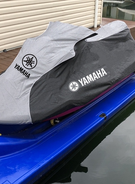 适用雅马哈摩托艇罩衣FX18巡航版GP1800VX1100EX FZS FZR 车衣套
