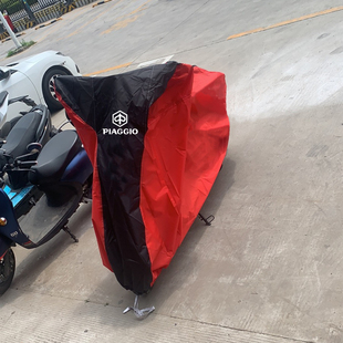 适用比亚乔X7medley埋地雷BYQ150FLY台风125Liberty贝弗利车衣罩