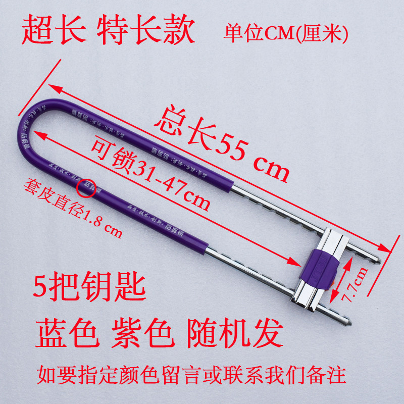 特长加长加粗u型锁玻璃门锁双门锁双开门锁店铺商铺防盗U形锁插锁