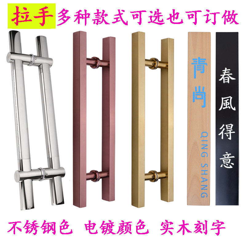加厚不锈钢玻璃门把手玻璃门拉手木门有框门推拉门扶手大门大拉手_虎窝淘