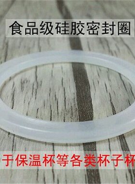 风瑞霖食品级硅胶耐高温