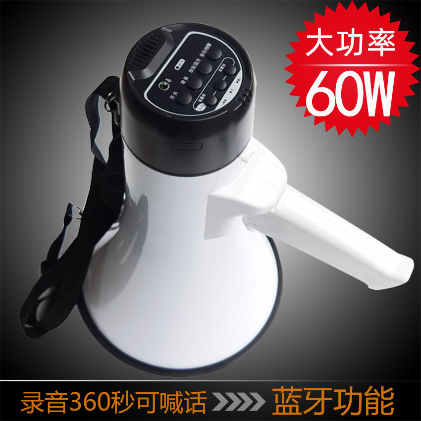30w大功率手持喊话器扩音喇叭录音会议军训户外活动大声公折叠式