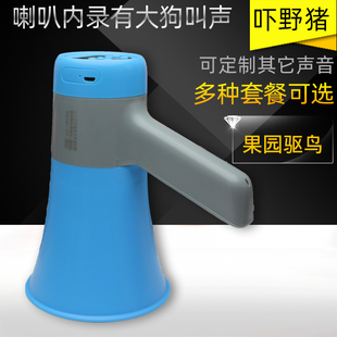 大功率充电款手持喊话器田里吓野兽果园鱼塘驱鸟录音大狗叫声喇叭