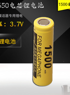手持喊话器专用电池电源3.7v大容量1500mah毫安大声公可充电1200