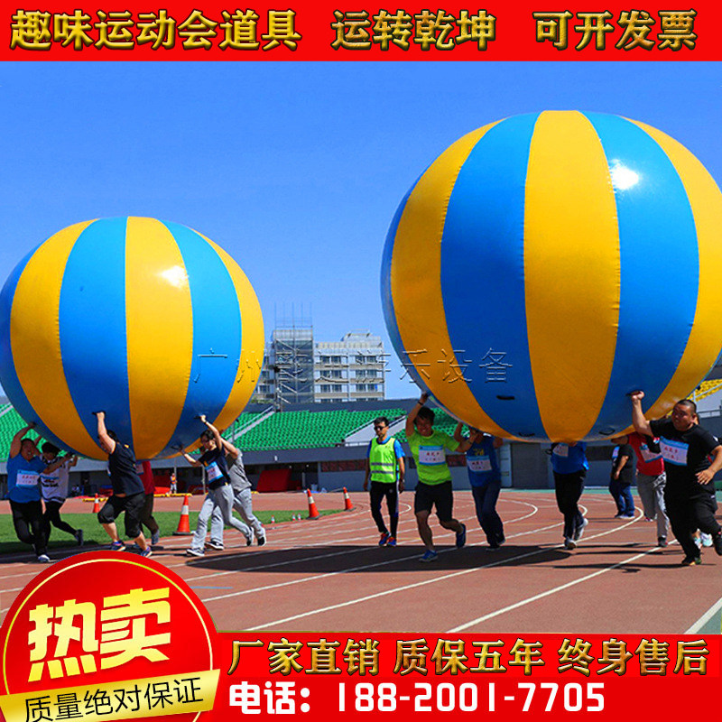 运转乾坤韵进拓展趣味PVC毛毛虫