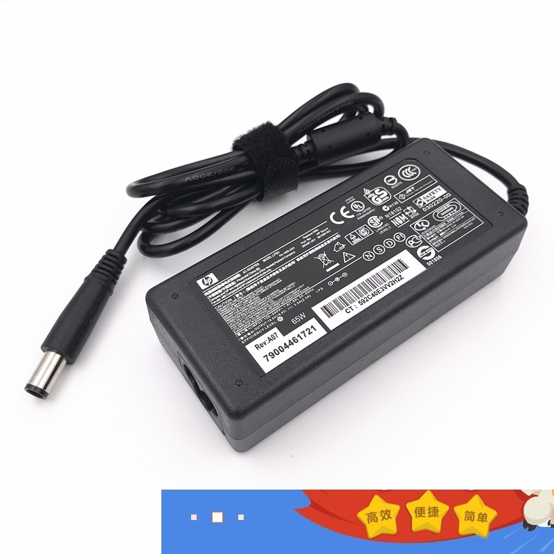 6535SµçÄÔ³äµçÆ÷ÏßHPÊÊÅäÆ÷N400C ±Ê¼Ç±¾µçÔ´´ó¿Ú´øÕëNC6400 18.5