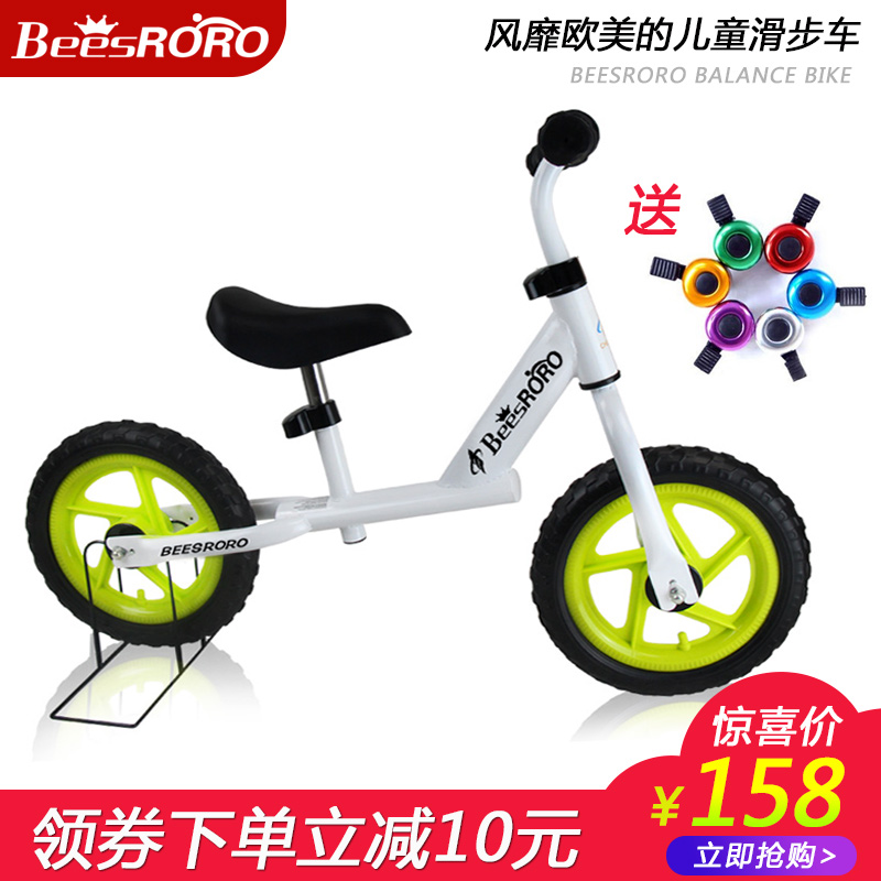 宝宝平衡车2-3-6岁滑行车滑步车儿童学步车无脚踏双轮小孩溜溜车