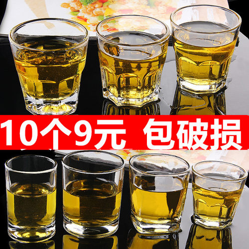 钢化玻璃玻璃杯啤酒杯水杯白酒杯