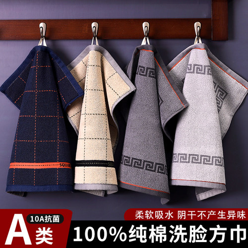 A类10A抗菌100%棉大方巾不掉毛