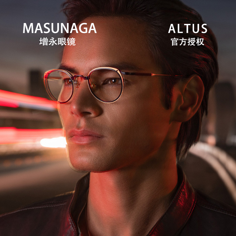 Masunaga男女圆框是钛合金眼镜框