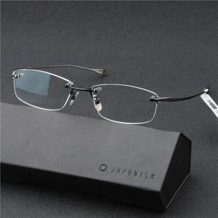 IRR 638 JAPONISM 加朋尼斯日本设计师钛材眼镜框无框超视眼镜JN