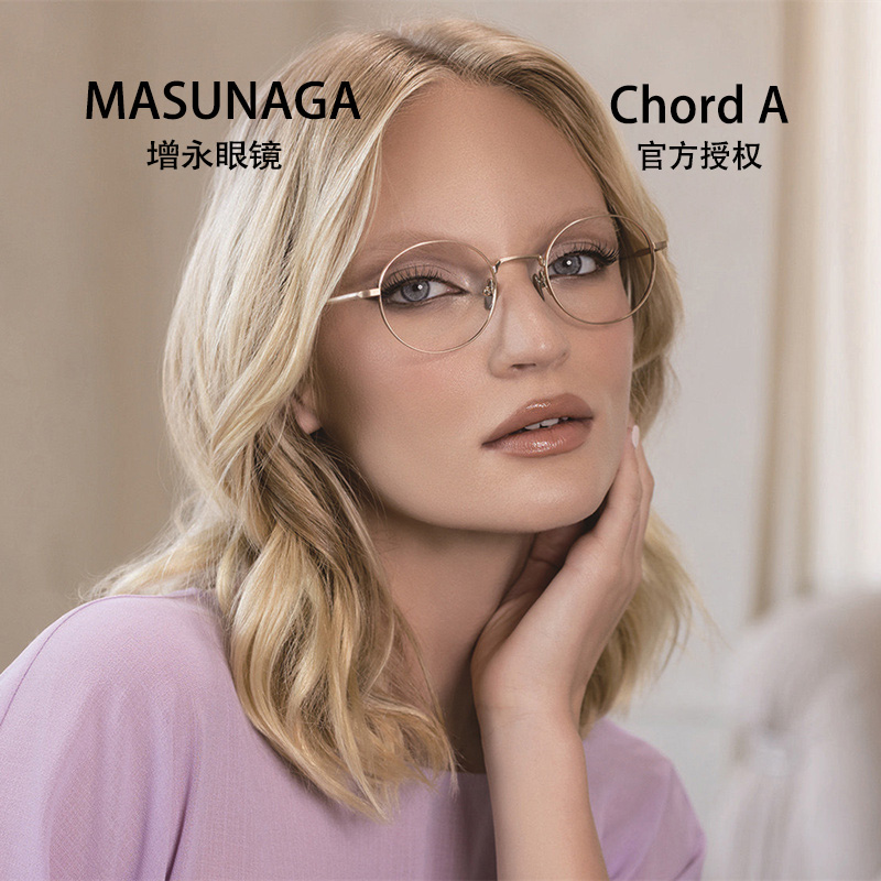 增永通用全框是纯钛时尚