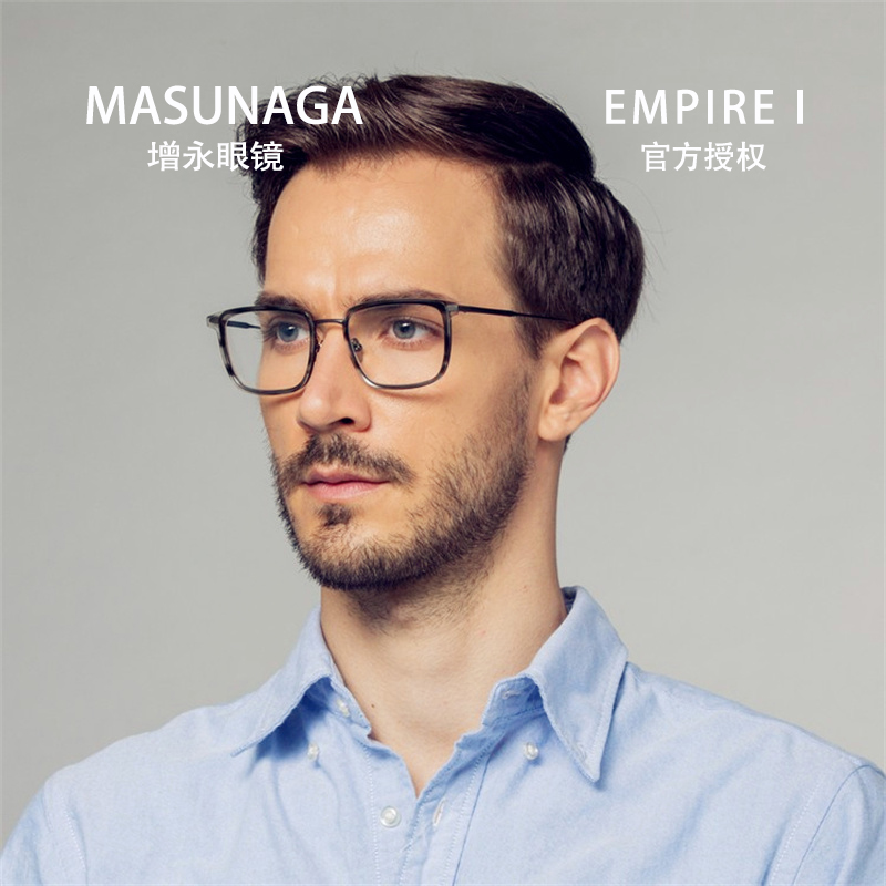 Masunaga增永眼镜日本手工眼镜框纯钛大脸方框近视眼镜架EMPIRE I