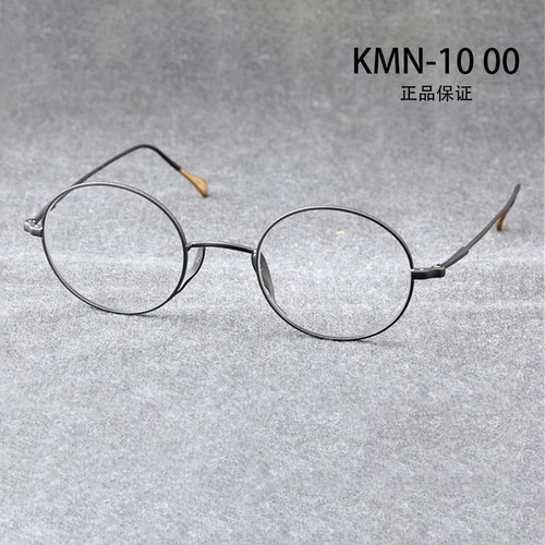 特价-Kame ManNen万年龟日本手工眼镜框钛圆框近视眼镜KMN-1000