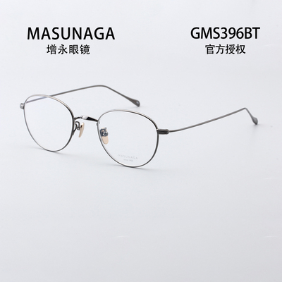 masunaga日本手工银色圆框眼镜架