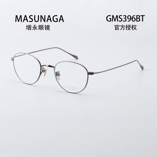 masunaga日本手工银色圆框眼镜架