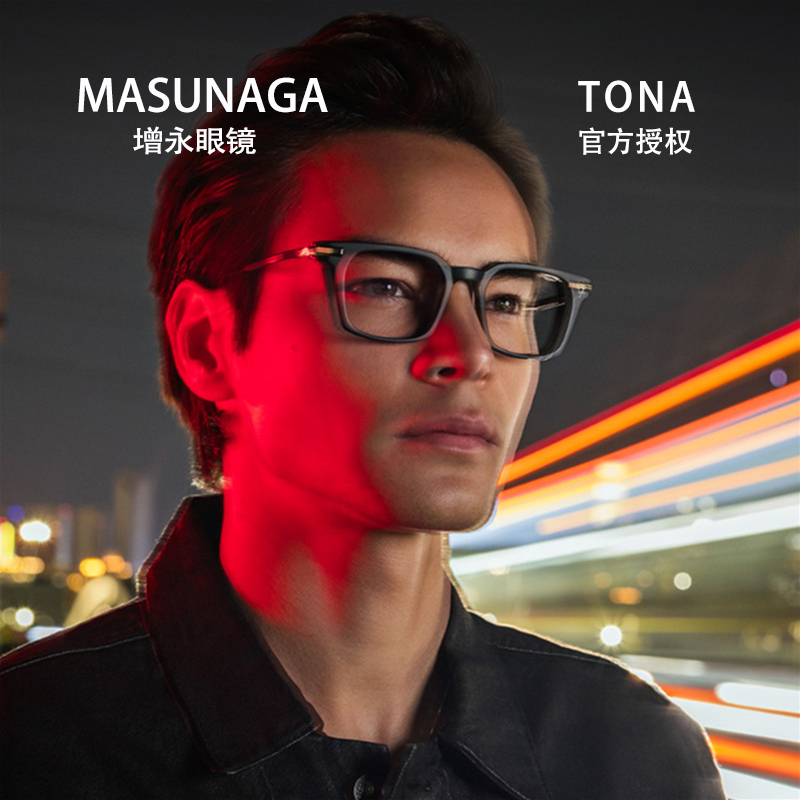 Masunaga增永方框大脸眼镜架