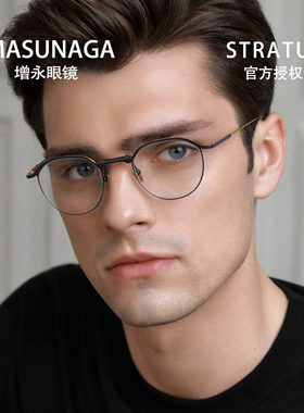 MASUNAGA增永眼镜框模特款日本手工钛眼镜框可配近视镜 STRATUS