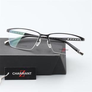 CHARMANT夏蒙Z钛系列男商务休闲超轻眼镜半框近视大脸镜框ZT27073