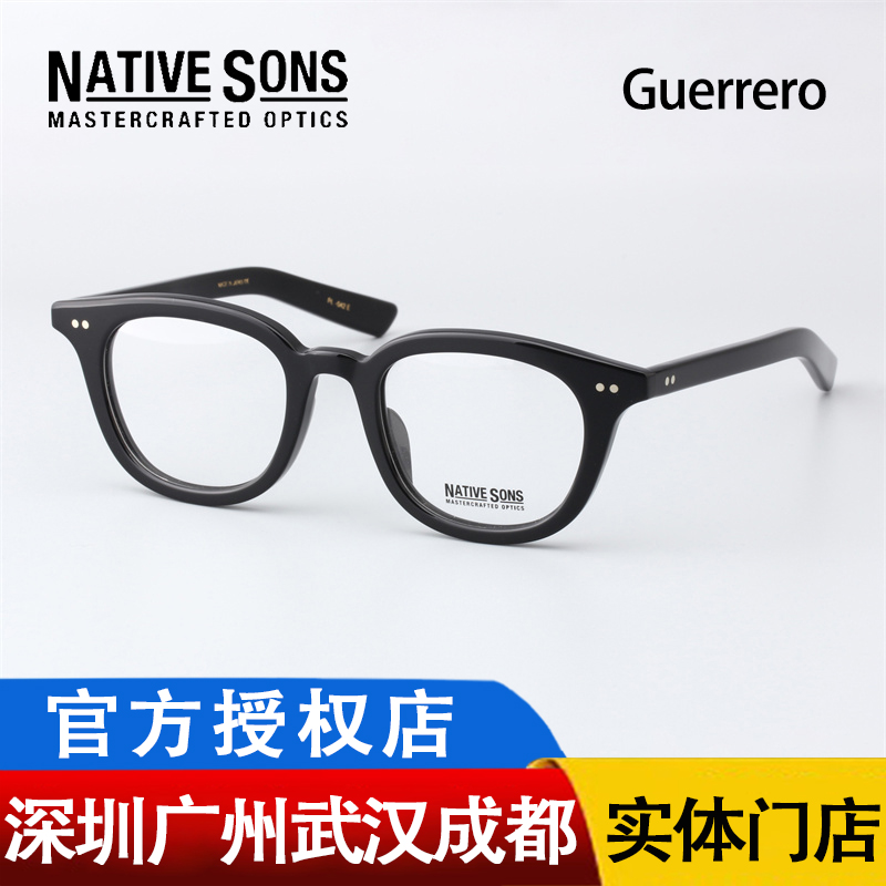 NATIVESONS复古手工眼镜近视