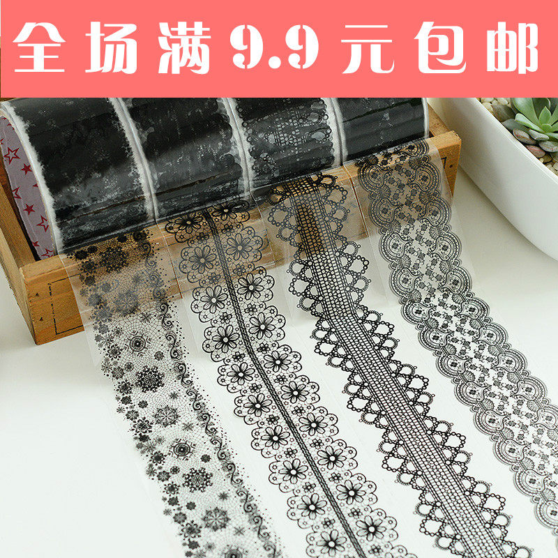 9.9包邮韩国文具镂空透明黑蕾丝胶带相册DIY装饰花边宽胶带大卷