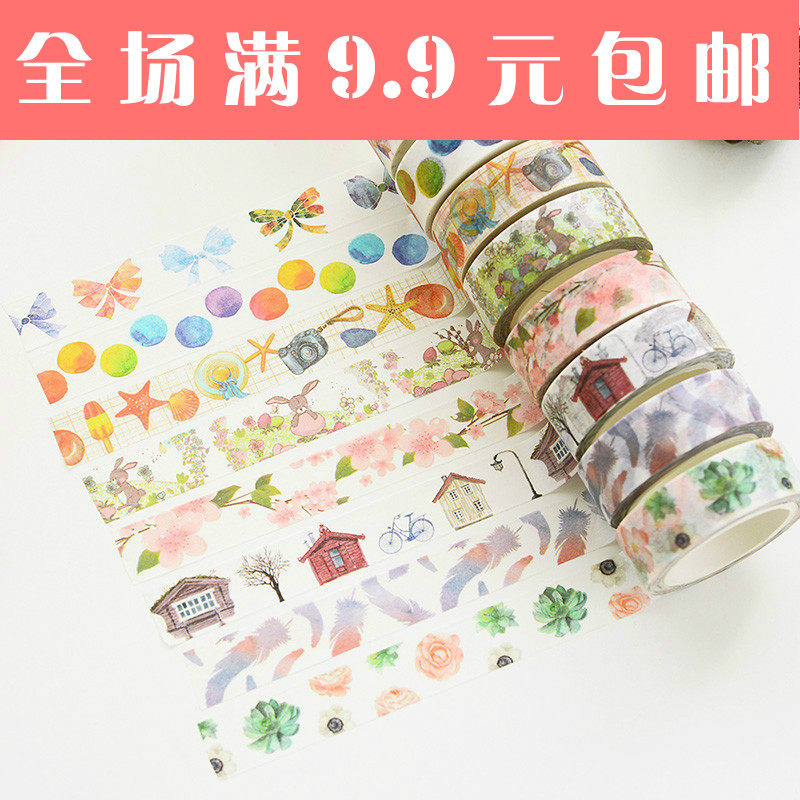 可爱卡通小清新和纸彩色手帐胶带diy装饰日记本相册手账纸贴纸,文具电教/文化用品/商务用品,胶带/胶纸/胶条,淘宝优惠券,粉丝福利购,淘宝优惠卷