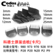 970928 科德士比特美限位梳980 973 919大尺寸卡尺电推剪齿梳25mm