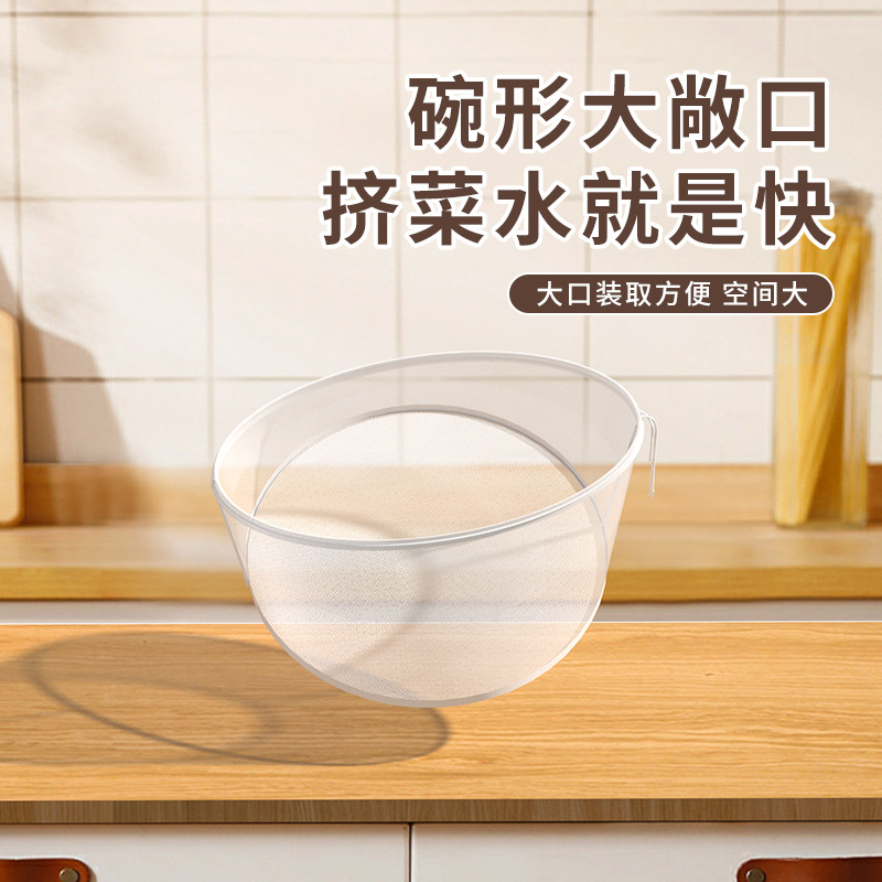 家用碗型大口白菜沥水袋