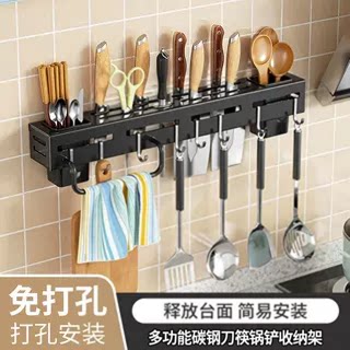 碳钢刀架收纳架壁挂式刀具置物架