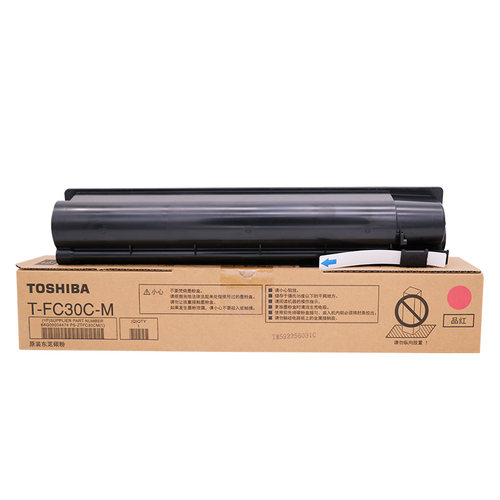 原装东芝T-FC30C粉盒 2050C 2051C 2550C 2551C墨粉 大容量碳粉