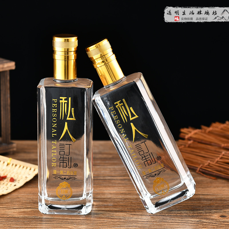 促销白酒瓶空酒瓶定制酒瓶空瓶500ml玻璃酒瓶子密封1斤装带礼包装